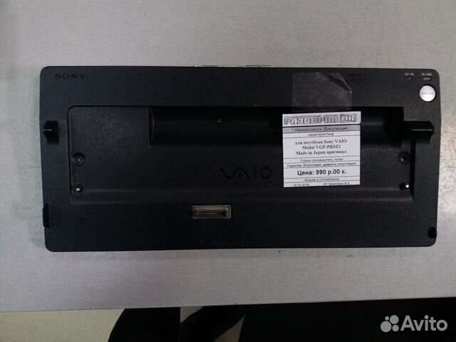 Док станция для ноутбука Sony vaio Model VGP-prsz1