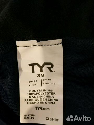 Новый спортивный купальник TYR XL 48-50 Новый спортивный купальник TYR XL 48-50