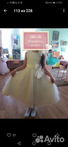 Платье на праздник прокат