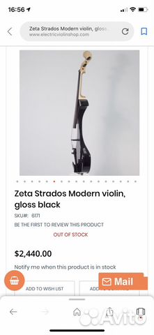 Электроскрипка Zeta Modern Strados новая