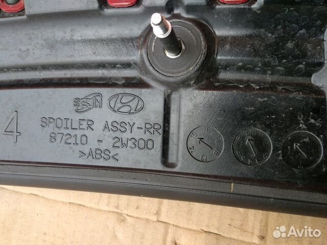 Спойлер Hyundai Santa Fe 3 двери багажника крышки