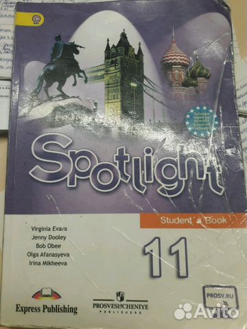 Spotlight 11