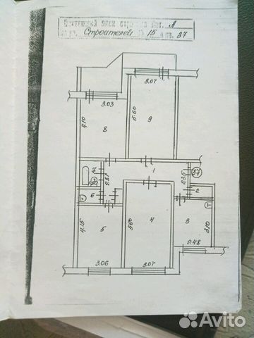 Авито Заринск Недвижимость Квартиры Купить 3 Комнатную