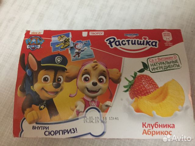 Интернет Магазин Растишка Тольятти