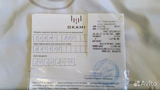 Моющий робот-пылесос Okami S90. В идеале