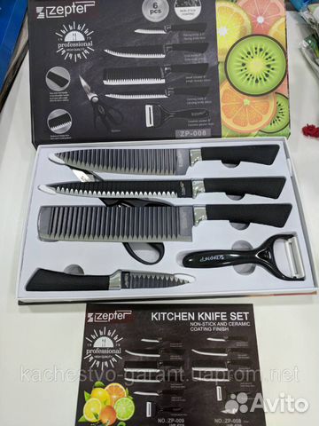 Набор ножей ZP-001