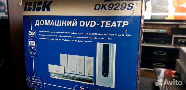 DVD BBK DK929S