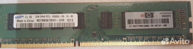 Оперативная память DDR3 samsung 2 Gb Оперативная память DDR3 samsung 2 Gb