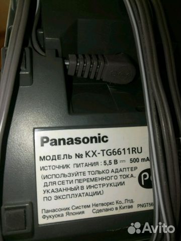 Panasonic KX-TG6611RU