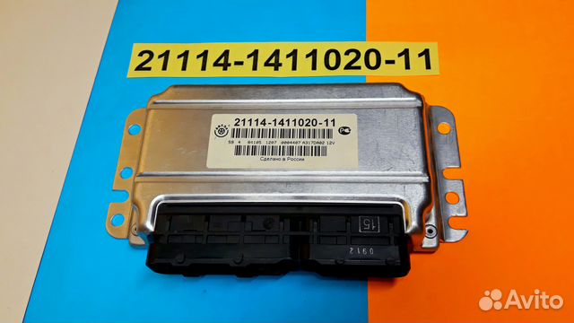 Эбу 21114 1411020 11 В Воронеже Купить