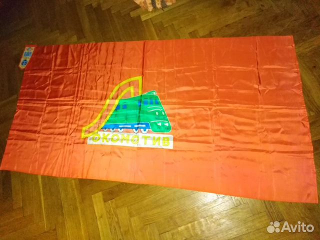 Знамя Спартак Москва 50-ые СССР флаг орден ленина