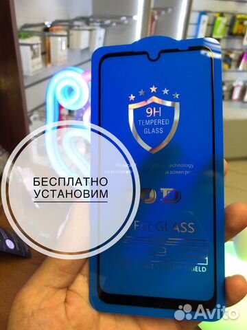 Защитное стекло Xiaomi Note 7 Pro Защитное стекло Xiaomi Note 7 Pro