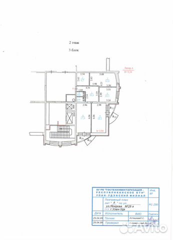 3-к квартира, 81.5 м², 2/14 эт.