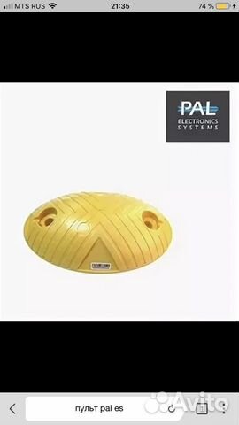 Pal electronic systems Pal electronic systems