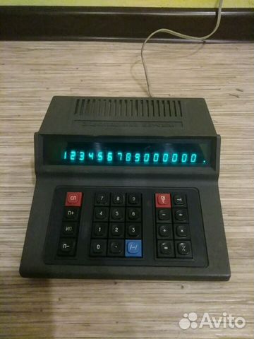 Калькулятор Электроника Б3-05м