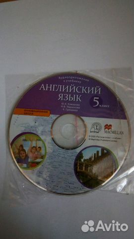 Учебник английского языка 5 класс Комарова Учебник английского языка 5 класс Комарова