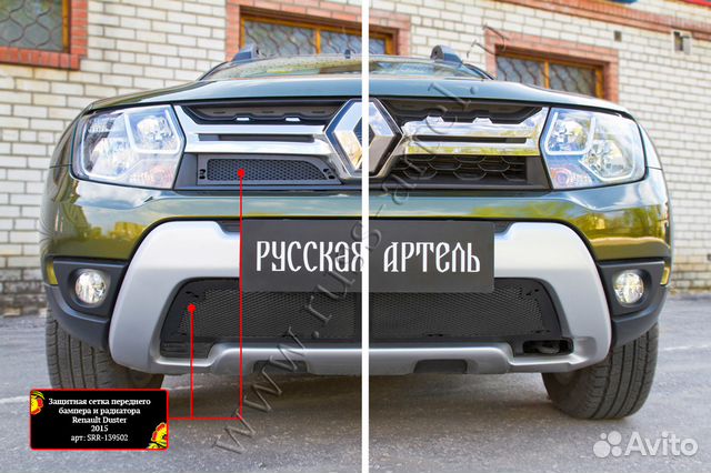 Защитная сетка решетки радиатора Renault Duster 15