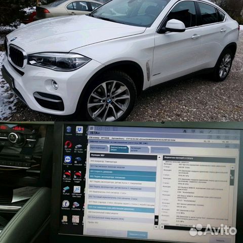 Чип-тюнинг BMW от А.Дронов Чип-тюнинг BMW от А.Дронов