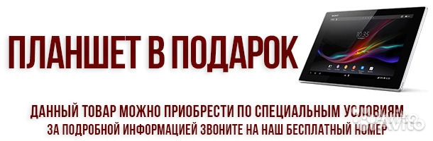 Акустика HK Audio PR:O 15 A + планшет в подарок
