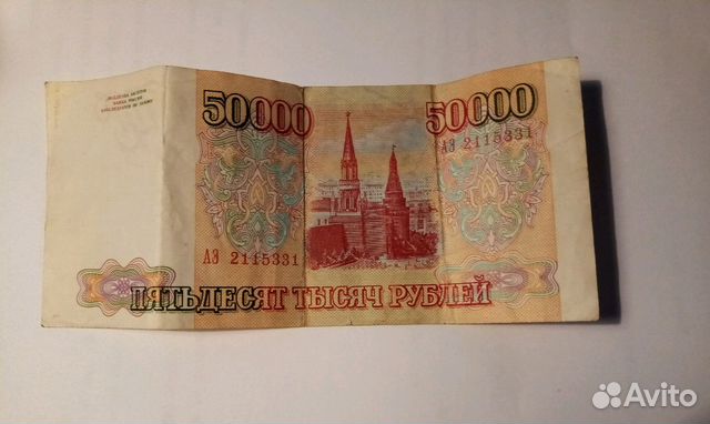 1993 ссср