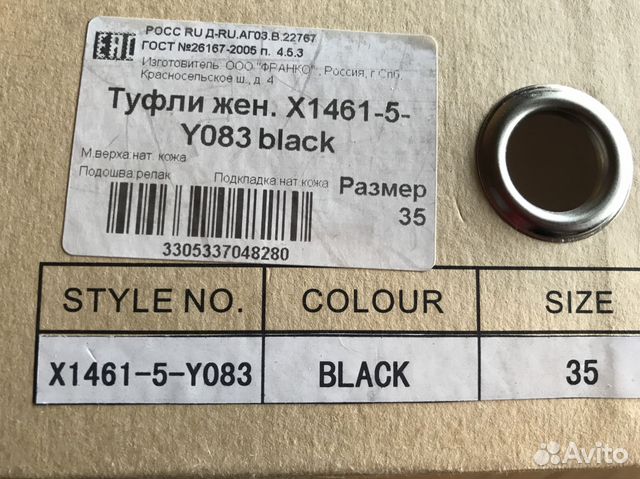 Туфли черные кожаные, размер 35