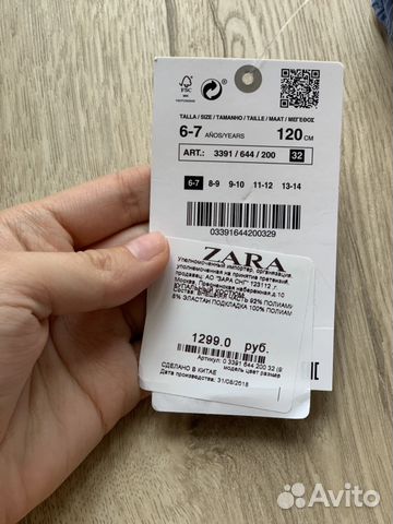 Купальник Zara 6-7лет 120см Купальник Zara 6-7лет 120см