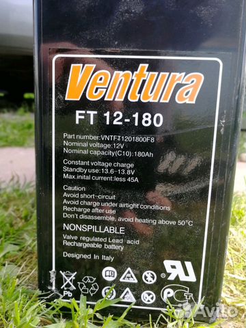 Ventura FT 12-180