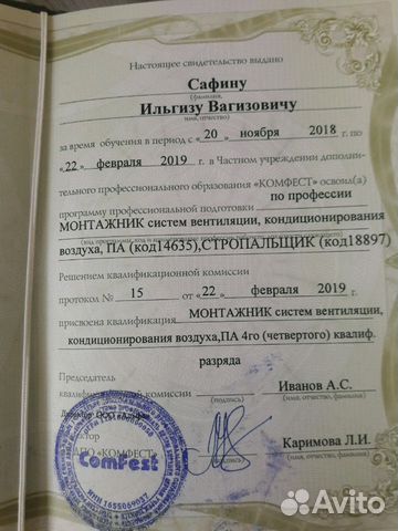 Установка кондиционеров, продажа, обслуживание