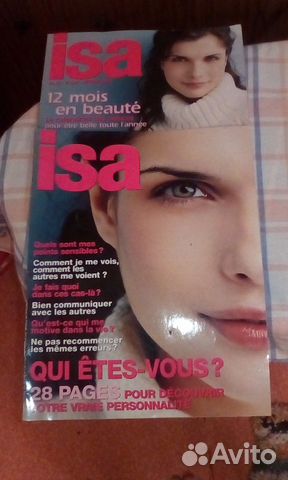 Французский журнал isa