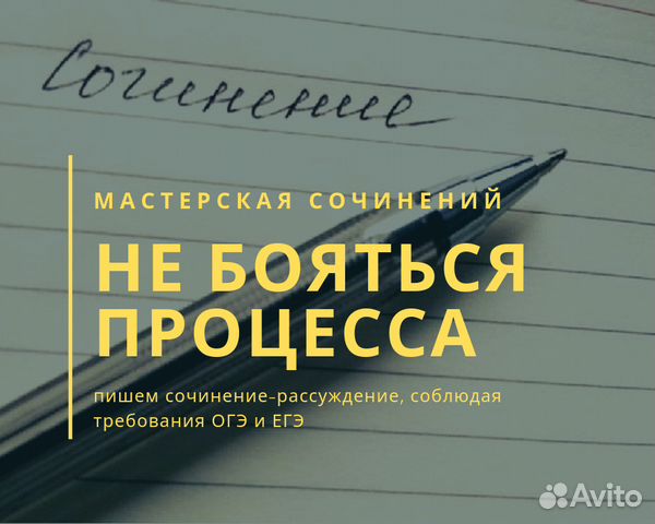 Подготовка к огэ и егэ по русскому языку