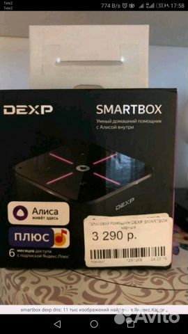 Голосовой помощник dexp smartbox черный