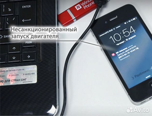 Сигнализация бесплатная установка Сигнализация бесплатная установка