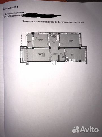 3-к квартира, 99.9 м², 4/10 эт.