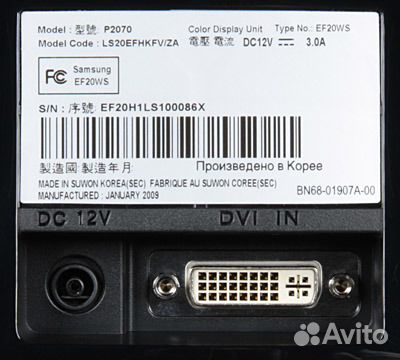 Монитор SAMSUNG SyncMaster P2070