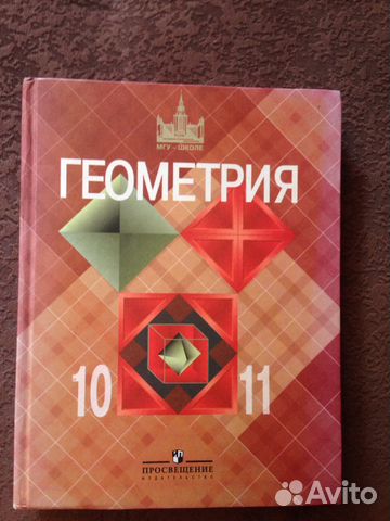 Учебник