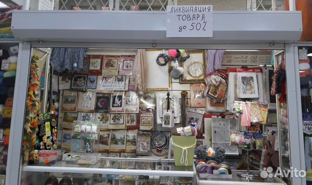 Торговое оборудование