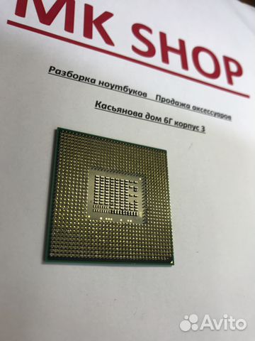 Процессор Intel B815 SR0HZ для ноутбука арт 5002