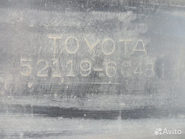 Бампер передний Toyota Land Cruiser Prado J120