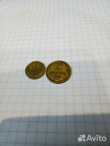 2-1копейки 1977г 2-1копейки 1977г