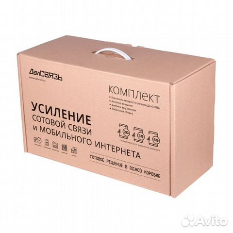 Усиление сотовой связи Комплект DS-1800-C1