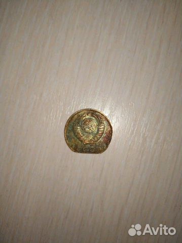 Монета 3 копейки СССР брак