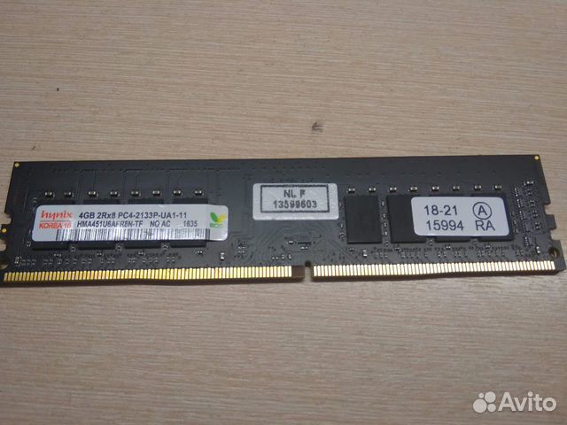 Оперативная память DDR4