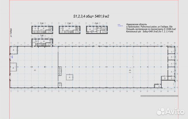 Продам складское помещение, 2000 м²