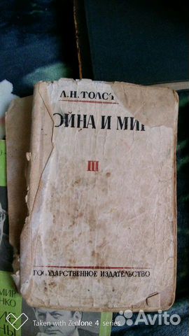 Вселенная и человечество,год изд 1896,4 тома.