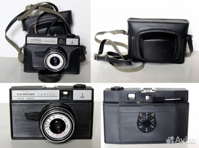 Фотоаппарат Смена-Символ, Смена. СССР 1970 -1995