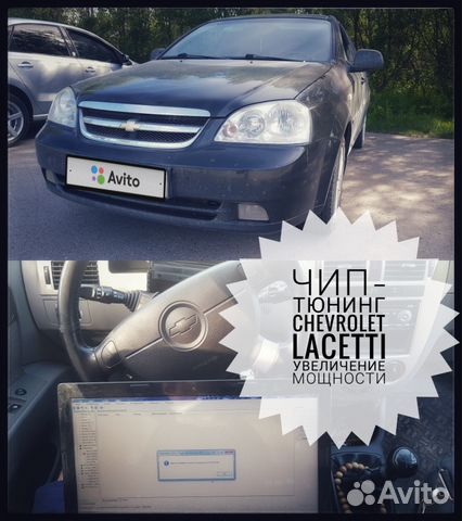 Chevrolet Lacetti 1.6 МТ, 2012, 100 000 км