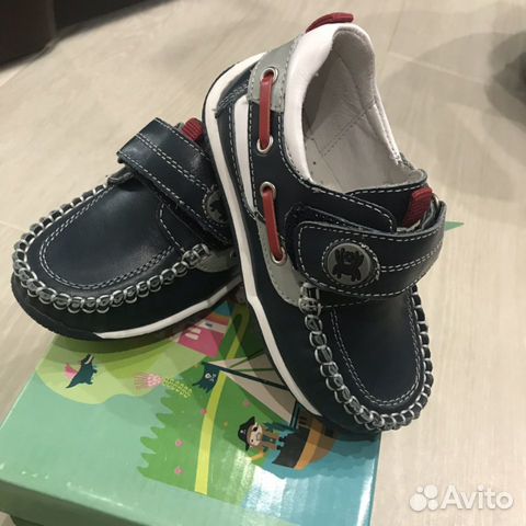 Мокасины