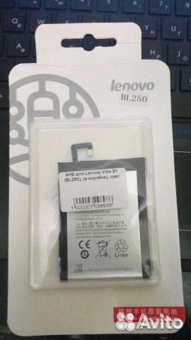 Аккумулятор для Lenovo Vibe S1 и S1 lite