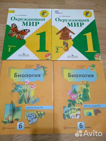 Учебники Учебники