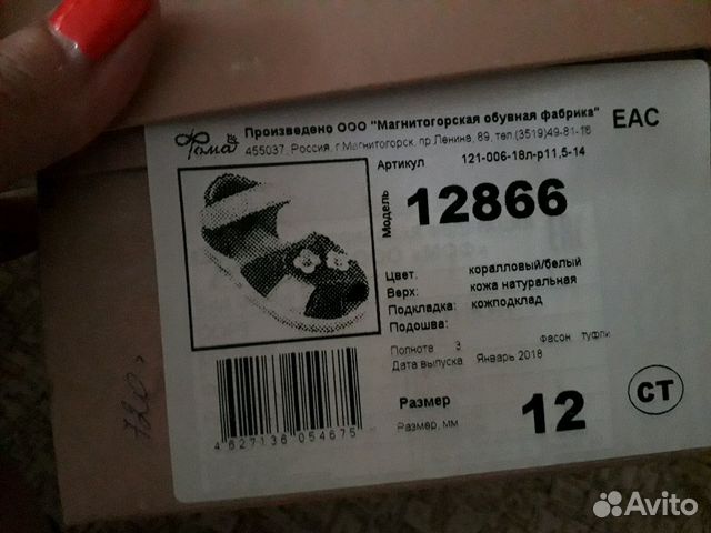 Сандалики для девочки Сандалики для девочки